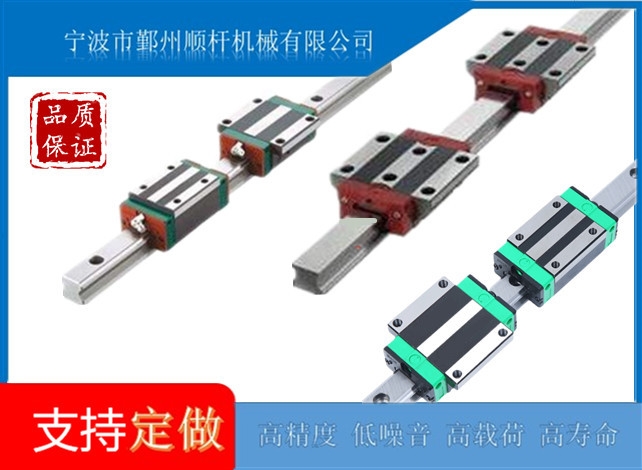 生產(chǎn)供應四方型 直線導軌滑塊線性導軌HGH/W1 5/20/25/30/35/45/55/CA滑塊