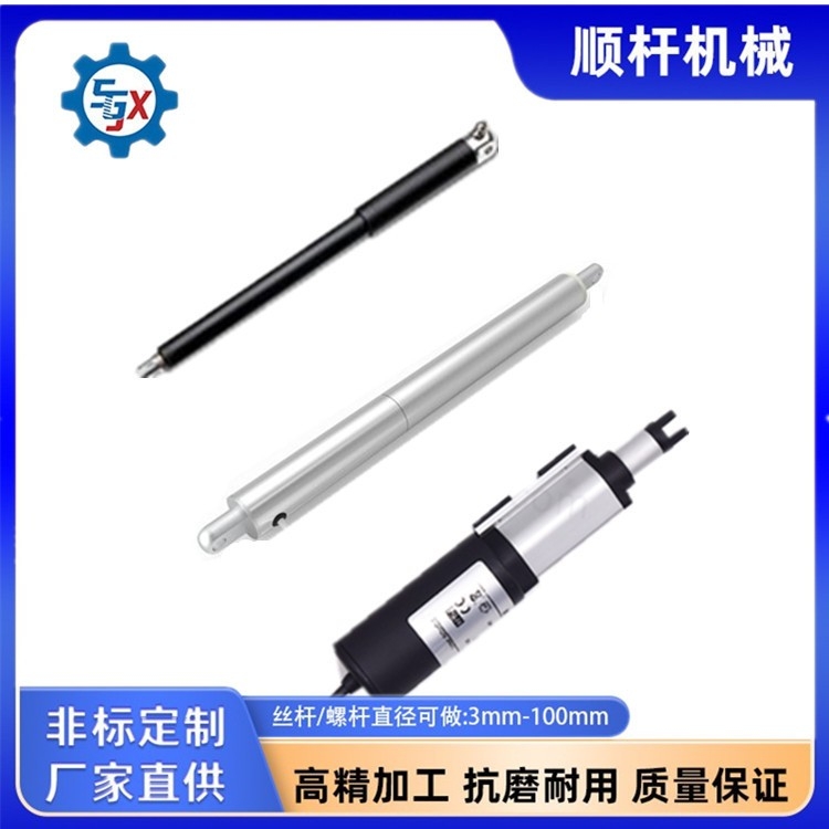 上海微型筆式電動(dòng)伸縮推桿開(kāi)窗器 直流升降器直流伸縮桿智能窗簾